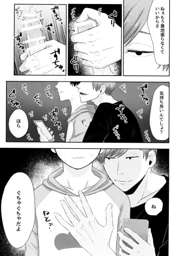 [Kodama] AtsuTodo Jihen Fhentai - Page 24