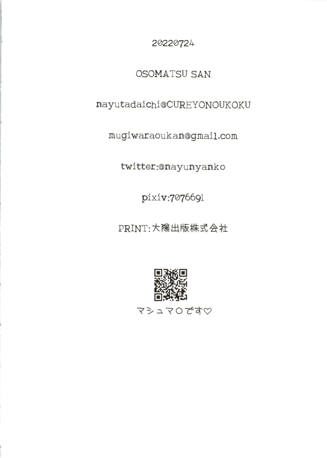 [Nayuta Daichi] Nodo Narashite Icchau made Fhentai - Page 13