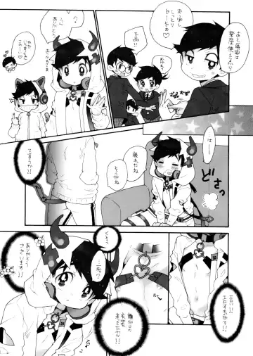 [Nayuta Daichi] Nodo Narashite Icchau made Fhentai.net - Page 4