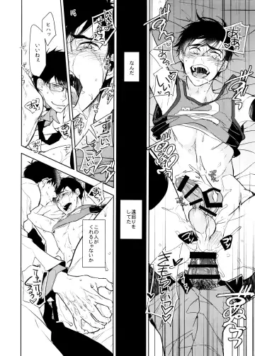 [Satonishi] Deinei no Sakana Fhentai.net - Page 28