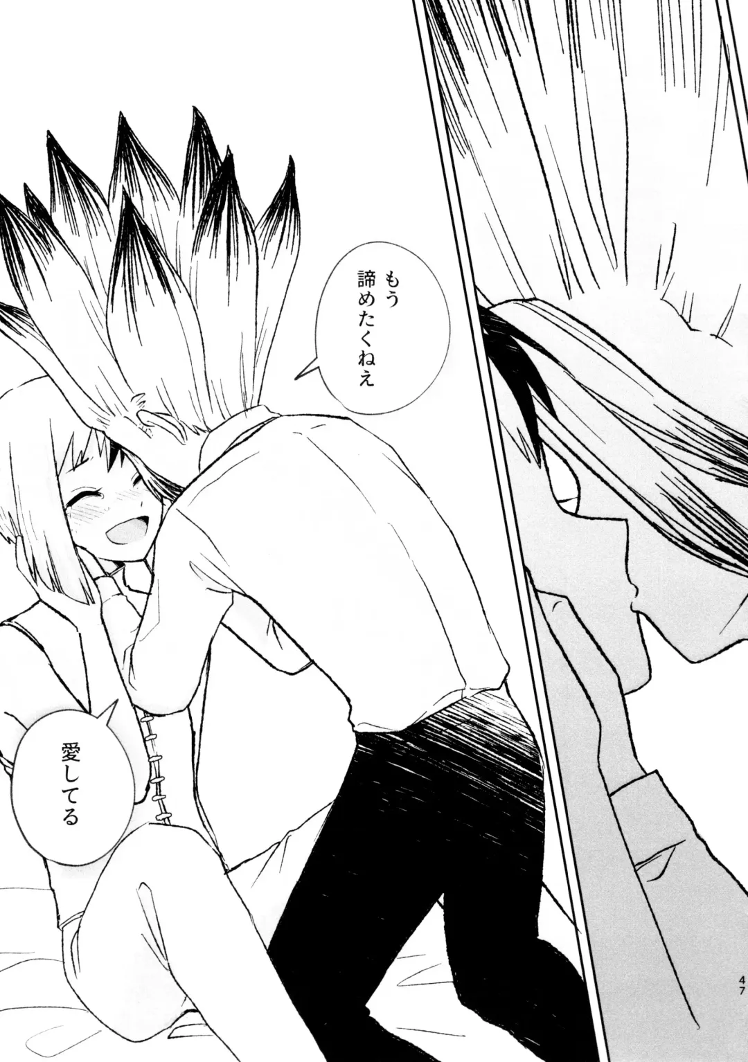 Banana wa Osake de Sounyuurimasu ka? Fhentai - Page 47