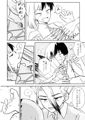 Banana wa Osake de Sounyuurimasu ka? Fhentai - Page 28