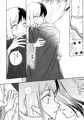 Banana wa Osake de Sounyuurimasu ka? Fhentai - Page 34