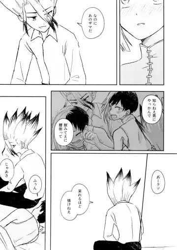 Banana wa Osake de Sounyuurimasu ka? Fhentai - Page 43