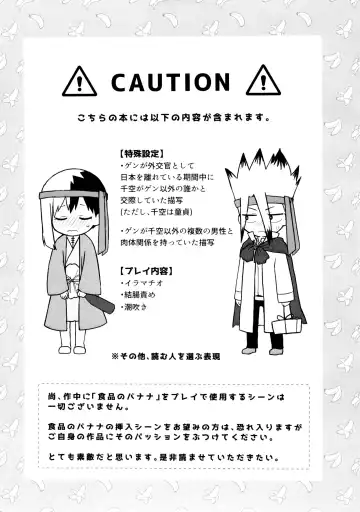 Banana wa Osake de Sounyuurimasu ka? Fhentai - Page 5