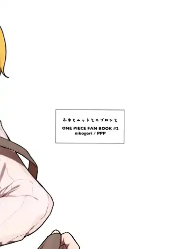 [Ppp] Fuyu to Knit to Apron to Fhentai - Page 25