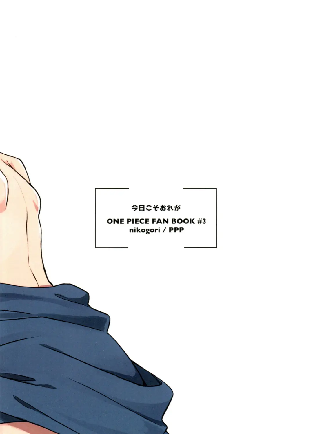 [Ppp] Kyou koso Ore ga Fhentai - Page 33