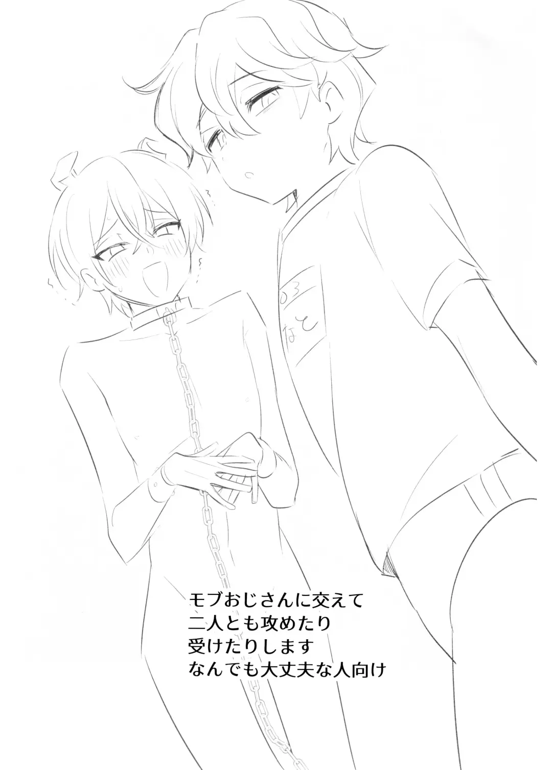 [Yuma] Nennemu Fight Gambling Fhentai - Page 2