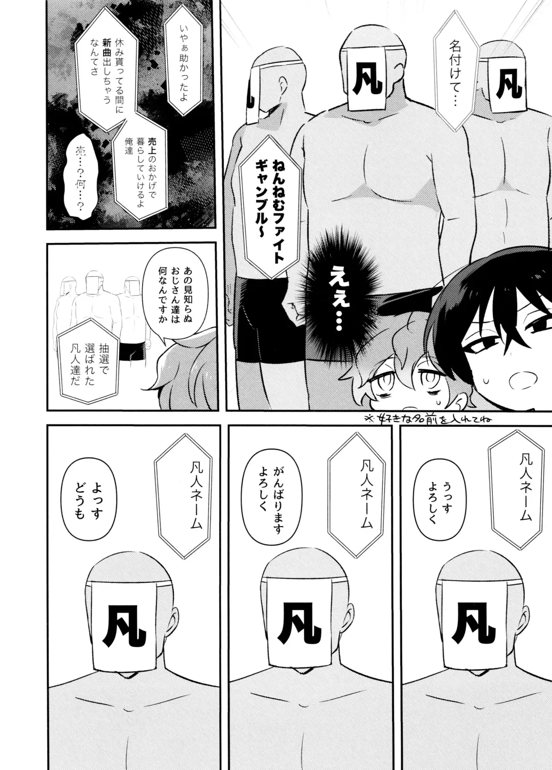 [Yuma] Nennemu Fight Gambling Fhentai - Page 5