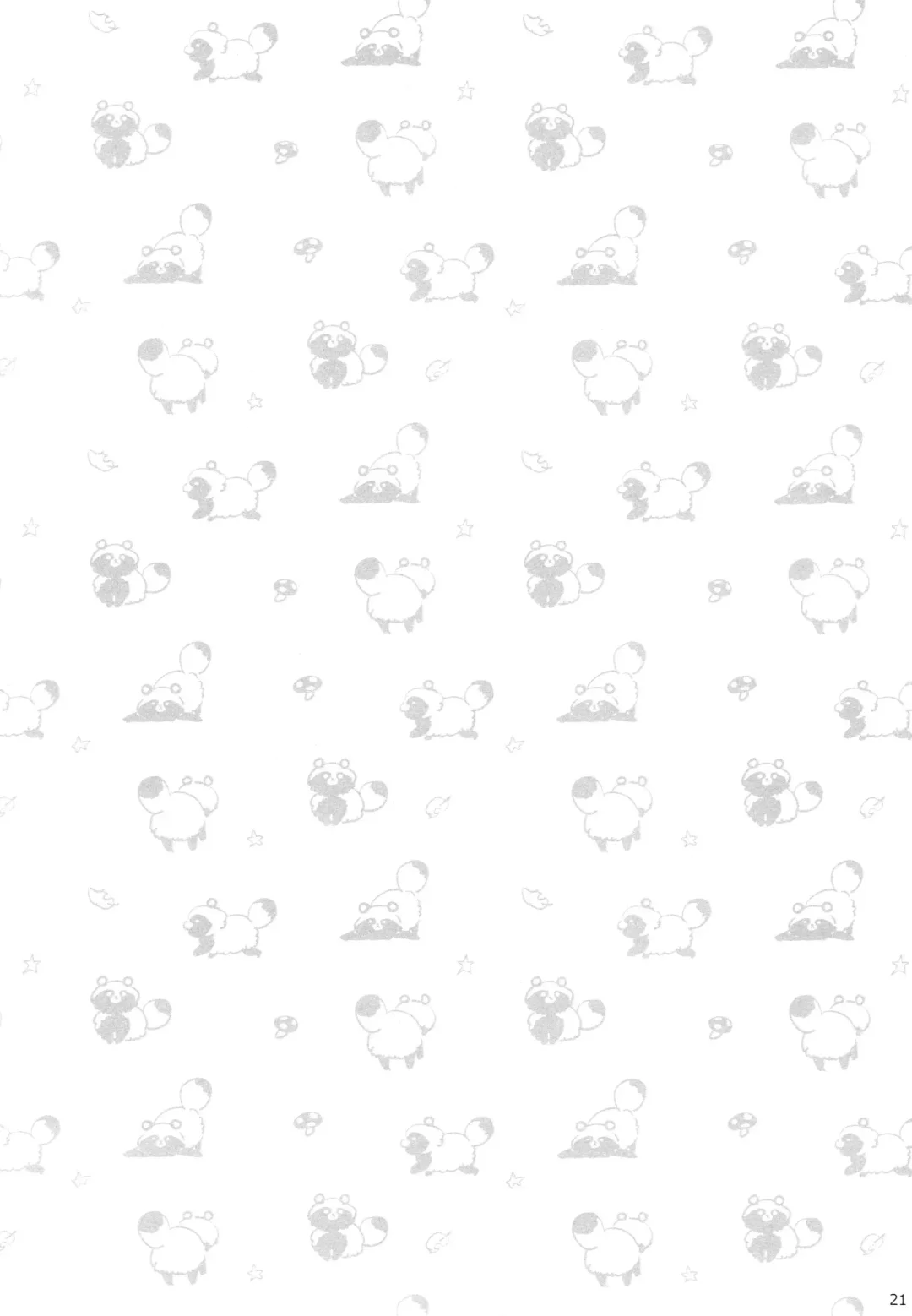 Ore "Seitsuu" Madanan desu. Kanketsu Hen Fhentai - Page 21