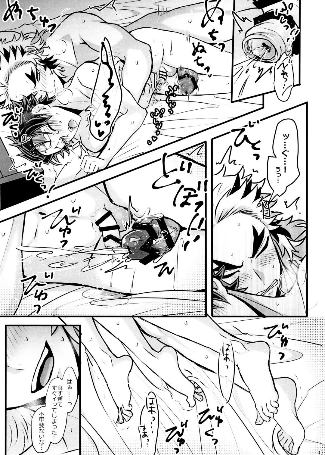 Ore "Seitsuu" Madanan desu. Kanketsu Hen Fhentai - Page 43