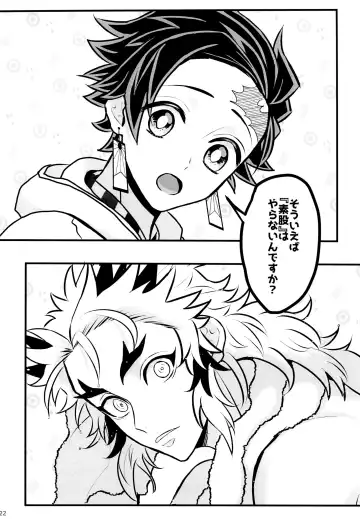 Ore "Seitsuu" Madanan desu. Kanketsu Hen Fhentai - Page 22