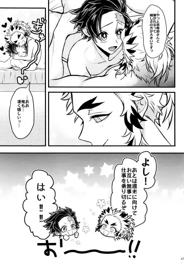 Ore "Seitsuu" Madanan desu. Kanketsu Hen Fhentai - Page 47