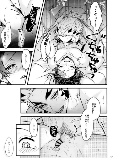 Ore "Seitsuu" Madanan desu. Kanketsu Hen Fhentai - Page 67