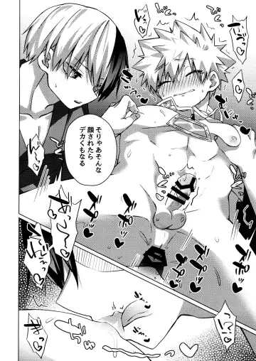 Business Hotel no Toaru Massage-shi wa Tondemonaku Eroirashii Fhentai - Page 25