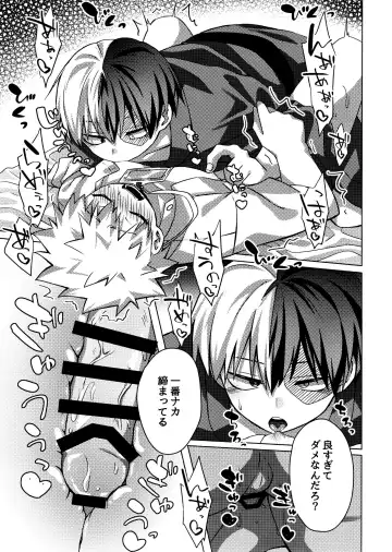 Business Hotel no Toaru Massage-shi wa Tondemonaku Eroirashii Fhentai - Page 26