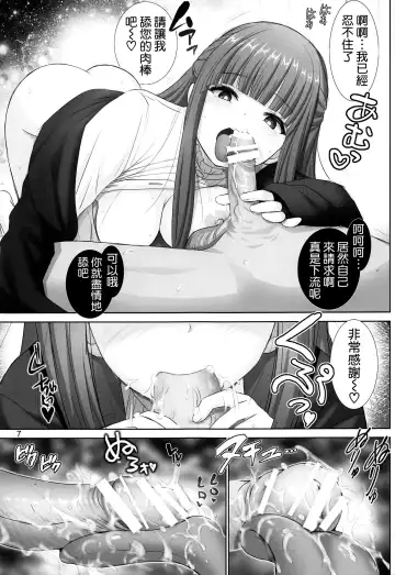 [Haruki Genia] Fern no Yuuwaku - Ferns Versuchung Fhentai.net - Page 7