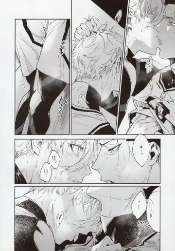 [Bomber Tarou] VIVID ADDITIVE MIXTURE Fhentai.net - Page 23