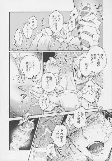 [Bomber Tarou] VIVID ADDITIVE MIXTURE Fhentai.net - Page 65