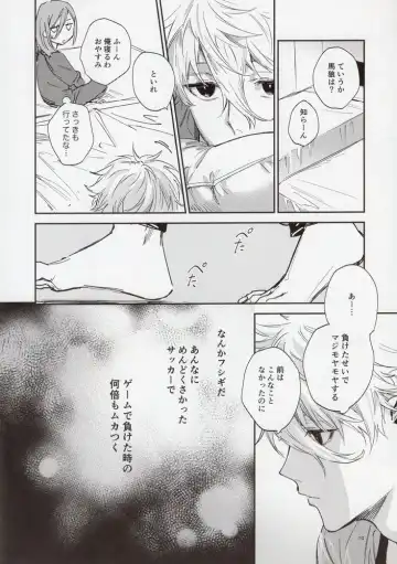 [Bomber Tarou] VIVID ADDITIVE MIXTURE Fhentai.net - Page 9