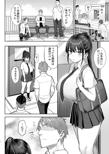 [Ichinomiya Yuu] Zutto Suki datta Kyonyuu Osananajimi ga Furyou-tachi ni Moteasobareta Nanokakan Chuu Fhentai - Page 13