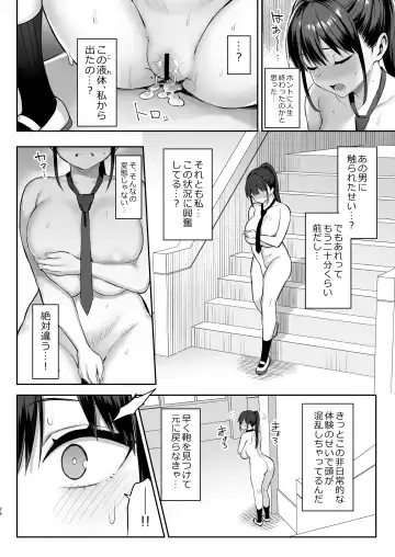 [Ichinomiya Yuu] Zutto Suki datta Kyonyuu Osananajimi ga Furyou-tachi ni Moteasobareta Nanokakan Chuu Fhentai - Page 27
