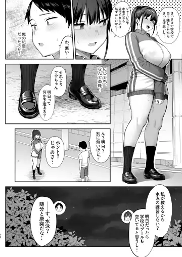 [Ichinomiya Yuu] Zutto Suki datta Kyonyuu Osananajimi ga Furyou-tachi ni Moteasobareta Nanokakan Chuu Fhentai - Page 49