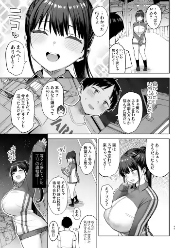 [Ichinomiya Yuu] Zutto Suki datta Kyonyuu Osananajimi ga Furyou-tachi ni Moteasobareta Nanokakan Chuu Fhentai - Page 50