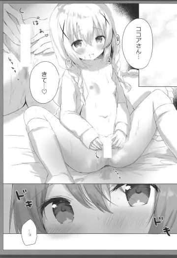 [Amedamacon] Amafuwa Coco Chino Ecchi Fhentai.net - Page 7