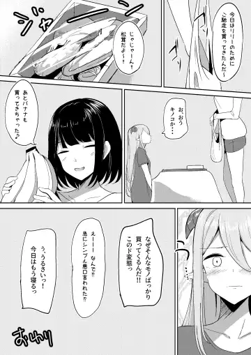 [Shura] Succubus Lily 2 Fhentai - Page 30