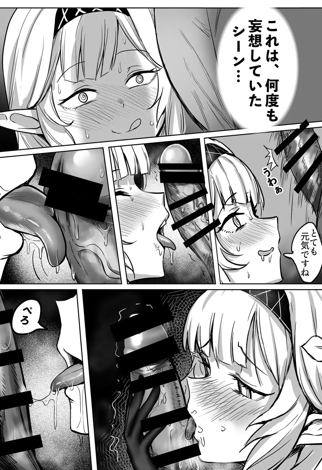 Zenchi no Gakui o Motsu Kono Watashi ga Shiranai Koto Nante Arienai... Tada Ecchi dake wa... Fhentai.net - Page 9