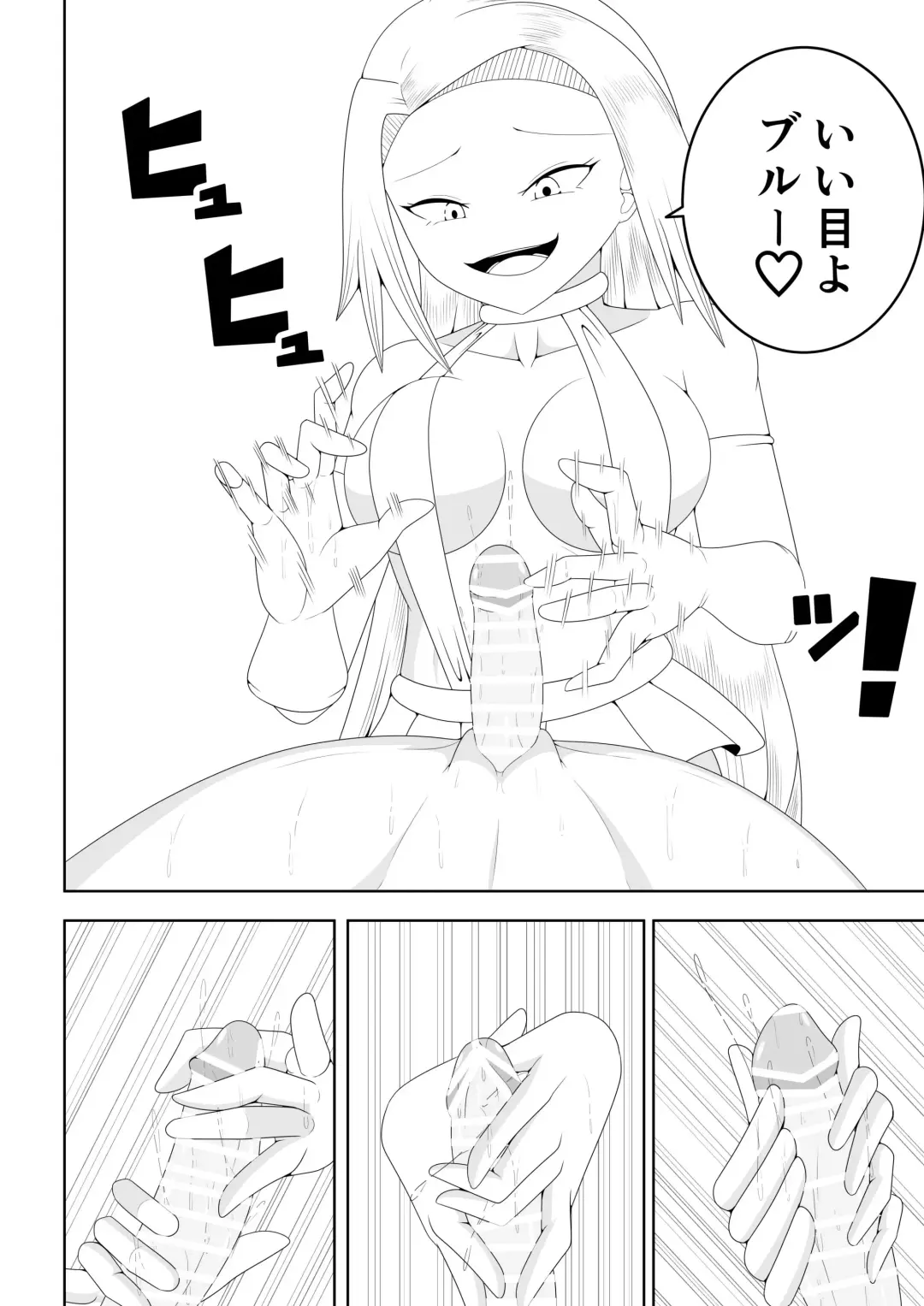 Futanari Sentai Futanaringer ~Fukanshou Musume Blue vs Tekokines~ Fhentai.net - Page 60