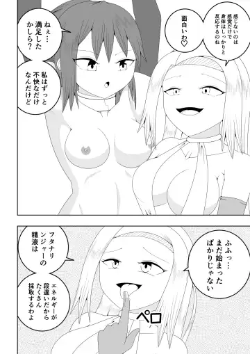 Futanari Sentai Futanaringer ~Fukanshou Musume Blue vs Tekokines~ Fhentai.net - Page 24