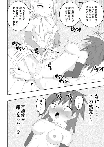 Futanari Sentai Futanaringer ~Fukanshou Musume Blue vs Tekokines~ Fhentai.net - Page 30