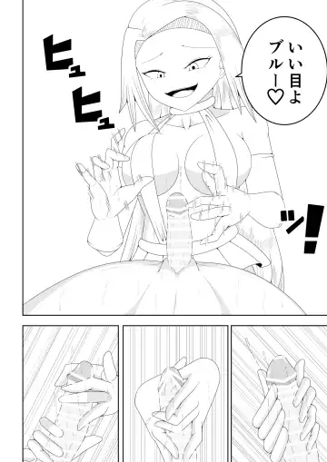 Futanari Sentai Futanaringer ~Fukanshou Musume Blue vs Tekokines~ Fhentai.net - Page 60