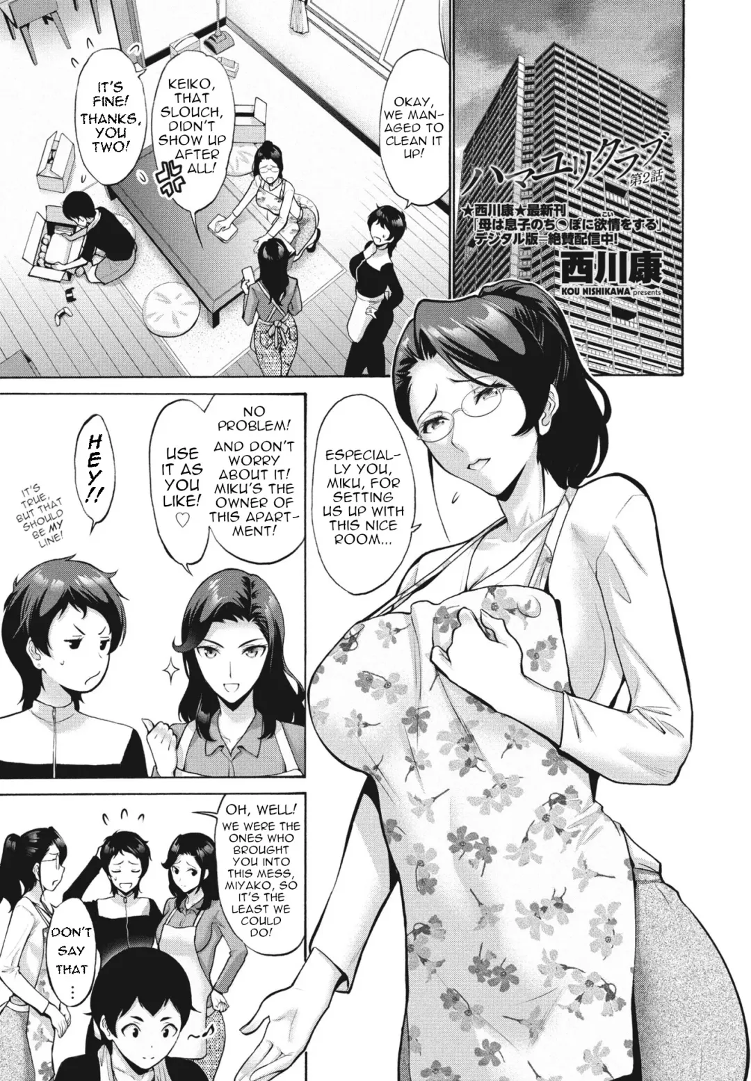 Read [Nishikawa Kou] Hamayuri Club Ch. 2 - Fhentai.net