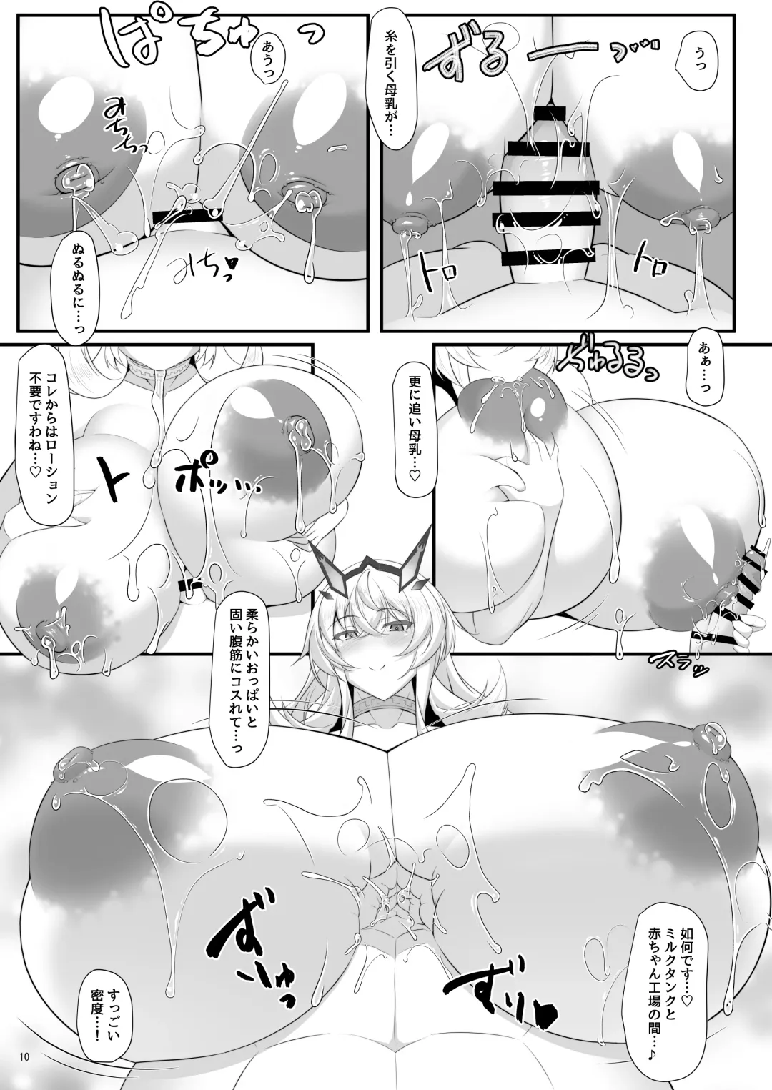 [Tetsubirei] barghest BREAST Fhentai - Page 36