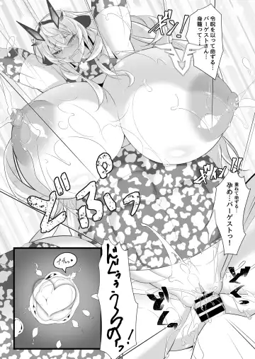 [Tetsubirei] barghest BREAST Fhentai - Page 26