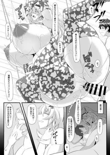 [Tetsubirei] barghest BREAST Fhentai - Page 48