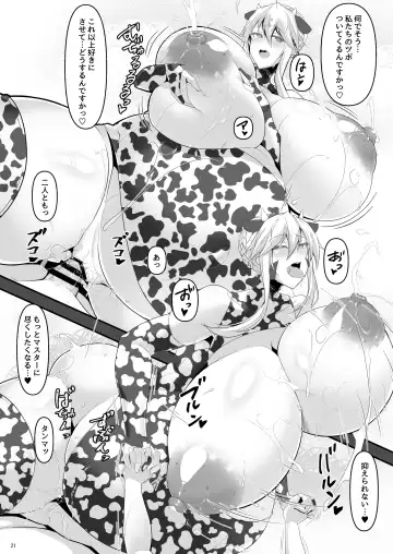 [Tetsubirei] Yari (Sou) Ou to Hitomi Au III Fhentai - Page 47