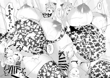 [Tetsubirei] Yari (Sou) Ou to Hitomi Au III Fhentai - Page 52