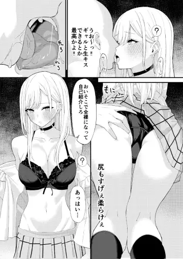 [Ryou] Kitagawa Marin Saimin Sex Fhentai.net - Page 3