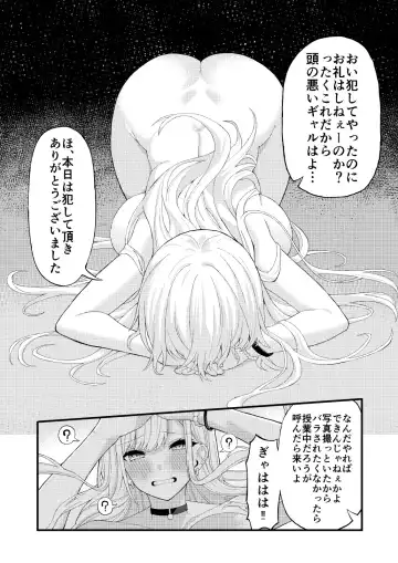 [Ryou] Kitagawa Marin Saimin Sex Fhentai.net - Page 7