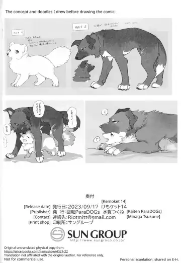 [Minaga Tsukune] Kokoro Karu Made | The Tanuki and the Hound Fhentai.net - Page 50