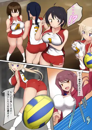 [Miraosu] Oppai Volley TSF Fhentai.net - Page 3