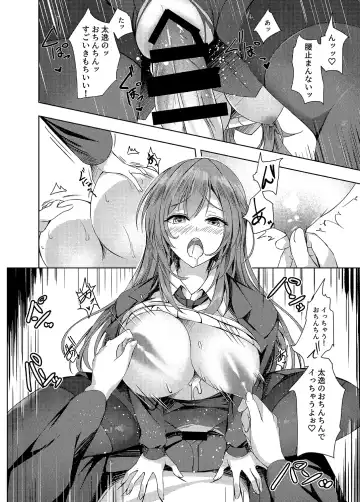 [Massan] Sonna Koto Yori Tights Hakeyo!! Fhentai.net - Page 5