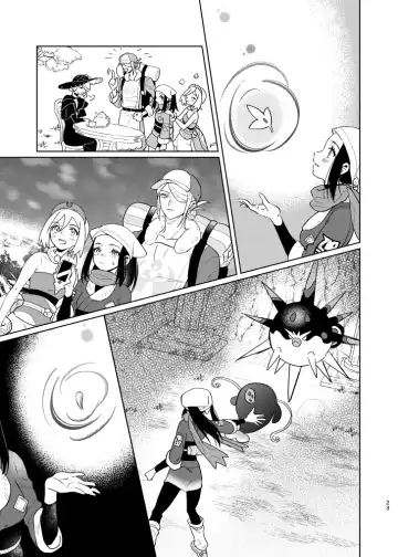 [Dosmo] Last Journey Fhentai.net - Page 22