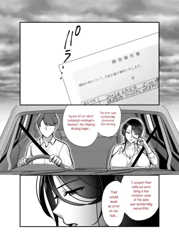 [Botamochi] Masaka Ano Oni Joushi ga Ore no SeFri ni Naru nante... 2 | I never thought that devilish Manager would become my Fuck Buddy... Part 2 Fhentai - Page 2