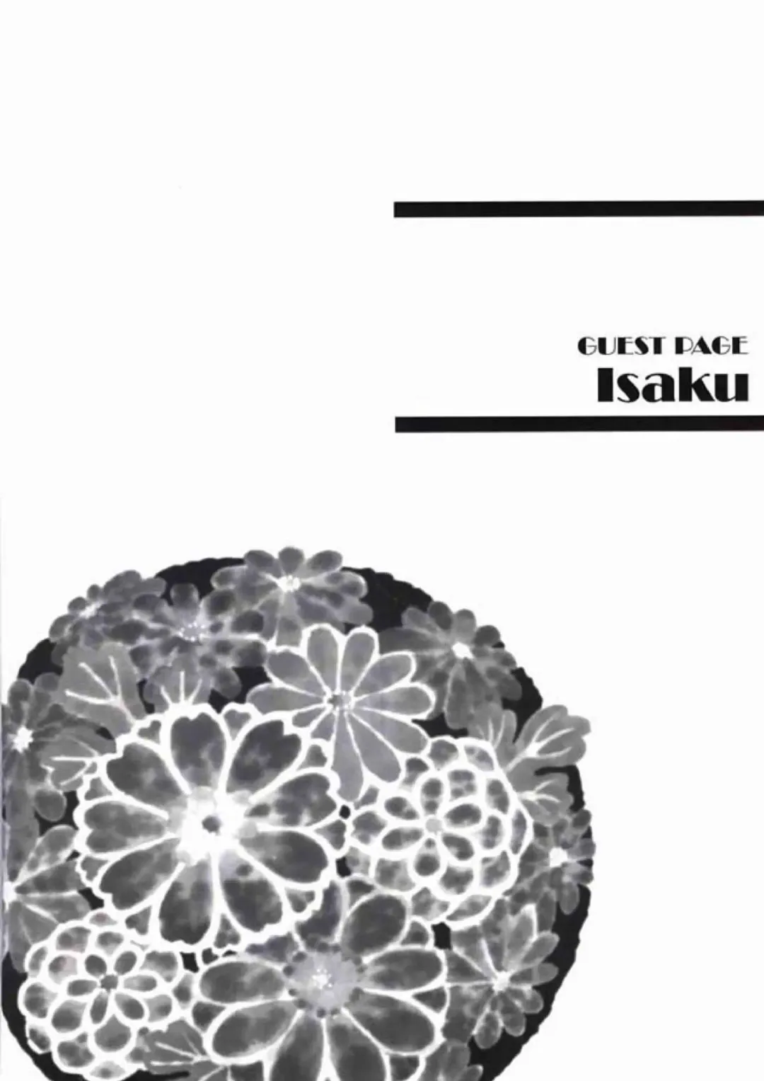 [Amakure Gido - Shouoto Aya - Someya Rui] Natsu no Shizuku Fhentai - Page 13