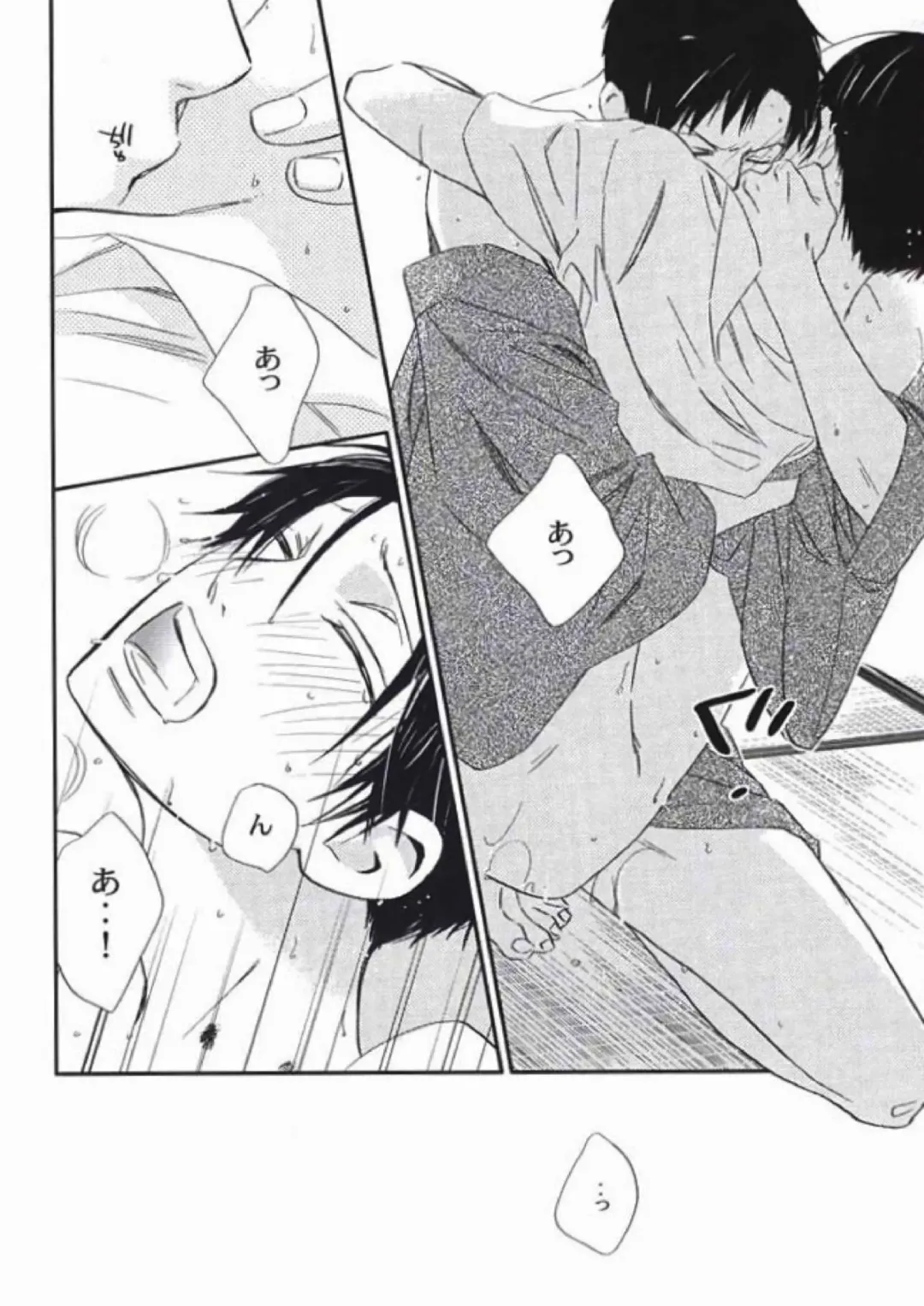 [Amakure Gido - Shouoto Aya - Someya Rui] Natsu no Shizuku Fhentai - Page 33